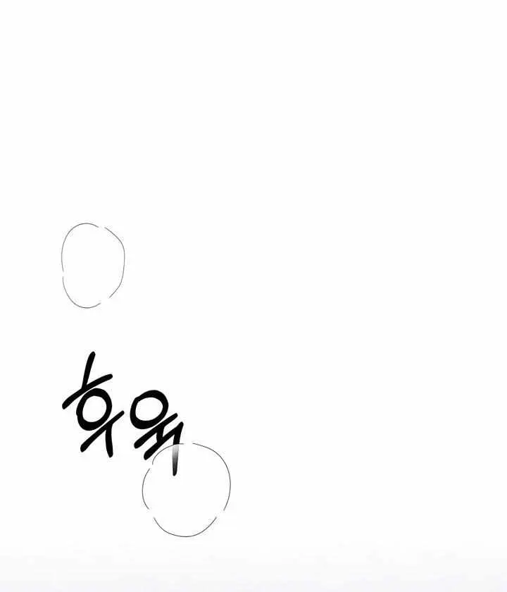 Five Husbands Appeared on My Birthday Chapter 13 Page 50