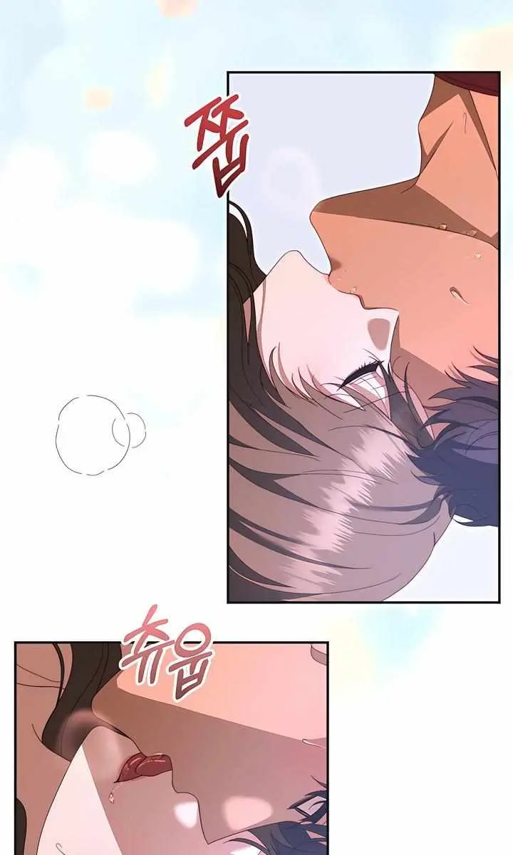 Five Husbands Appeared on My Birthday Chapter 13 Page 54