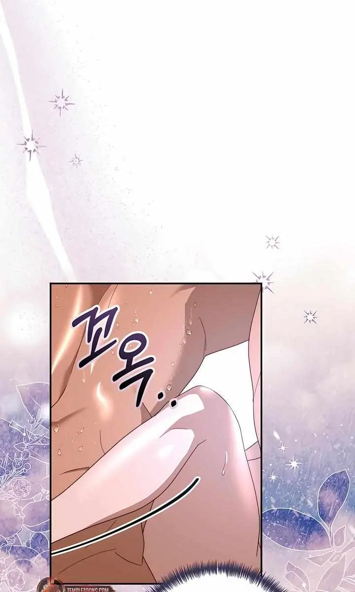 Five Husbands Appeared on My Birthday Chapter 13 Page 87