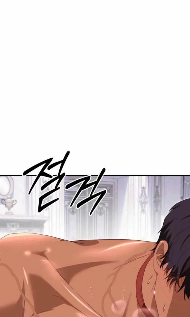 Five Husbands Appeared on My Birthday Chapter 14 Page 12