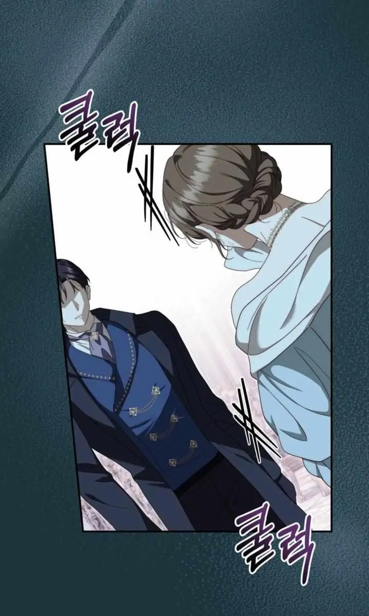 Five Husbands Appeared on My Birthday Chapter 14 Page 80