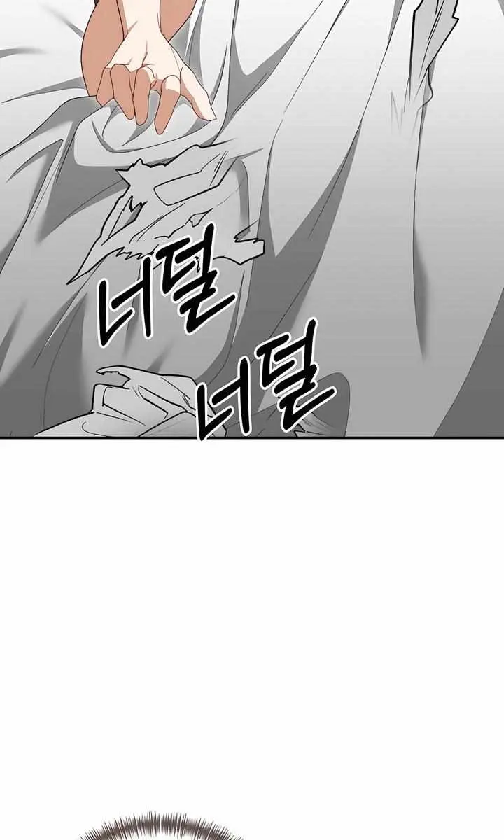Five Husbands Appeared on My Birthday Chapter 15 Page 8
