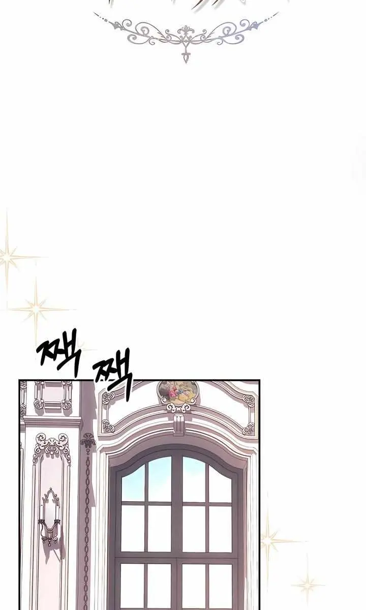 Five Husbands Appeared on My Birthday Chapter 15 Page 33