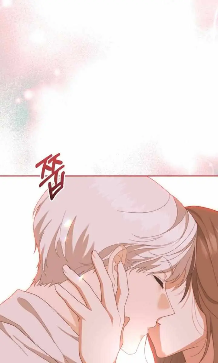 Five Husbands Appeared on My Birthday Chapter 17 Page 67