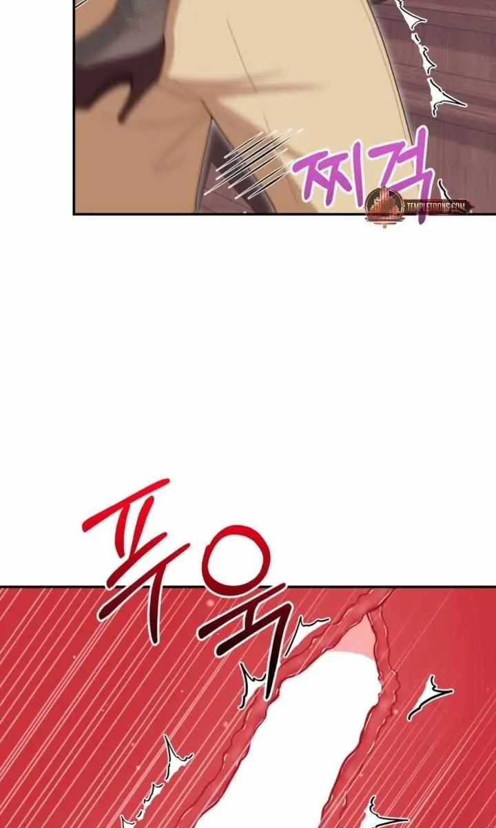 Five Husbands Appeared on My Birthday Chapter 19 Page 5