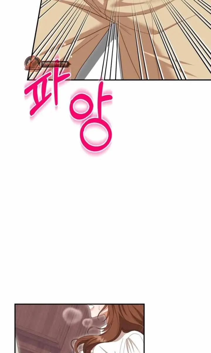 Five Husbands Appeared on My Birthday Chapter 19 Page 16