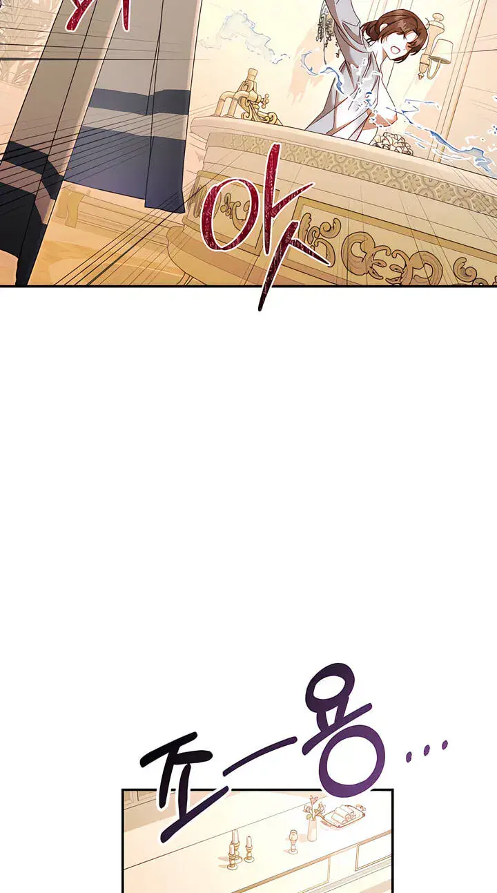 Five Husbands Appeared on My Birthday Chapter 26 Page 21