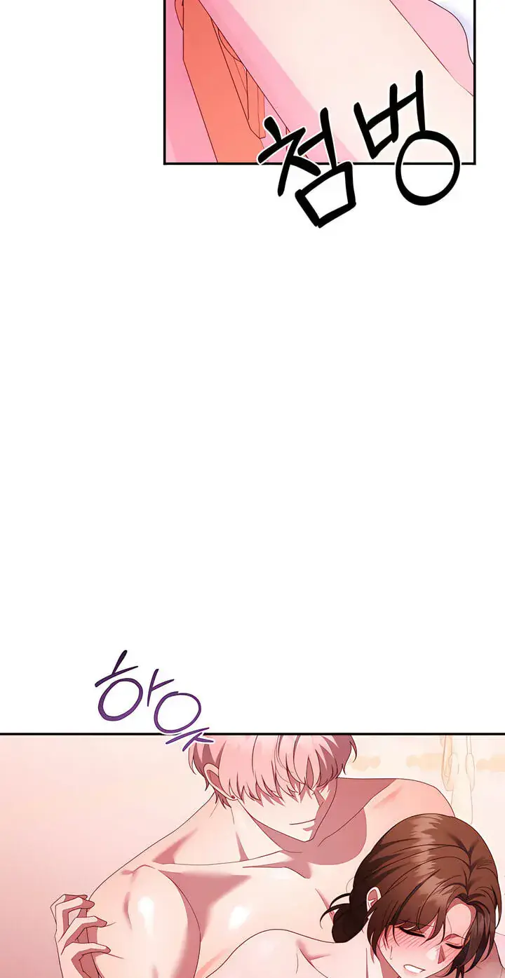 Five Husbands Appeared on My Birthday Chapter 26 Page 43