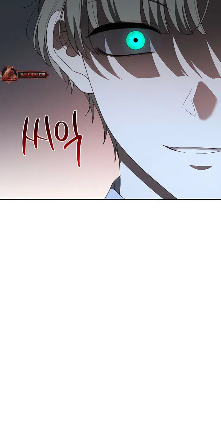 Five Husbands Appeared on My Birthday Chapter 32 Page 70