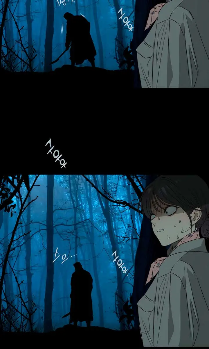 Flower of Allure Chapter 1 Page 34