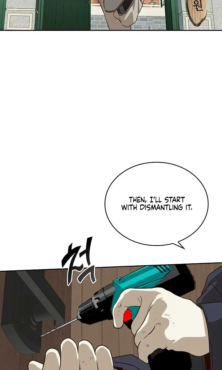 Flower of Allure Chapter 2 Page 6