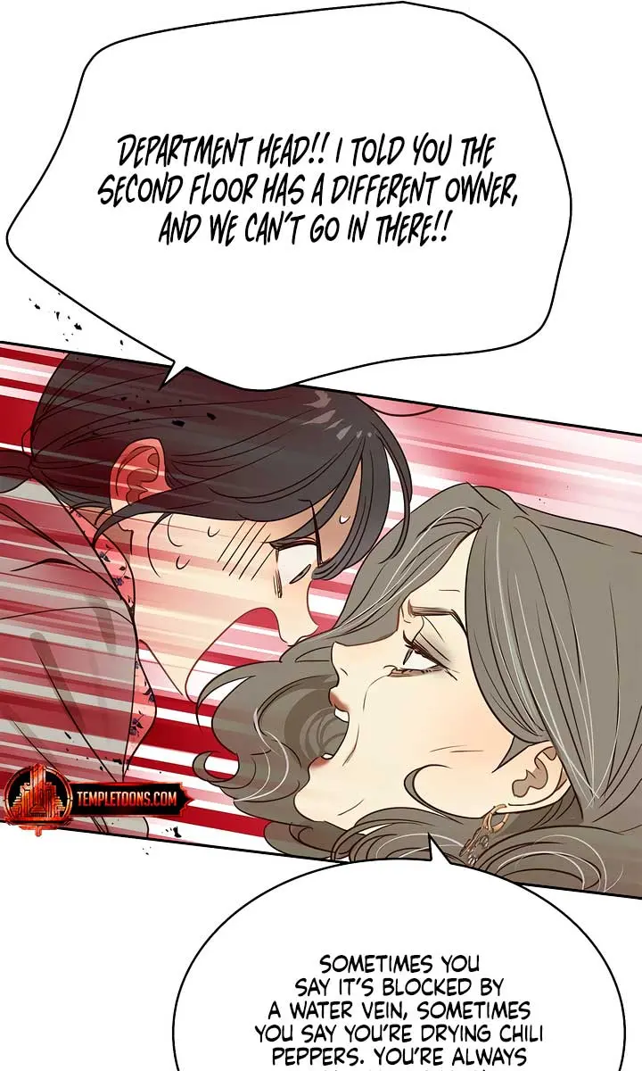 Flower of Allure Chapter 2 Page 11