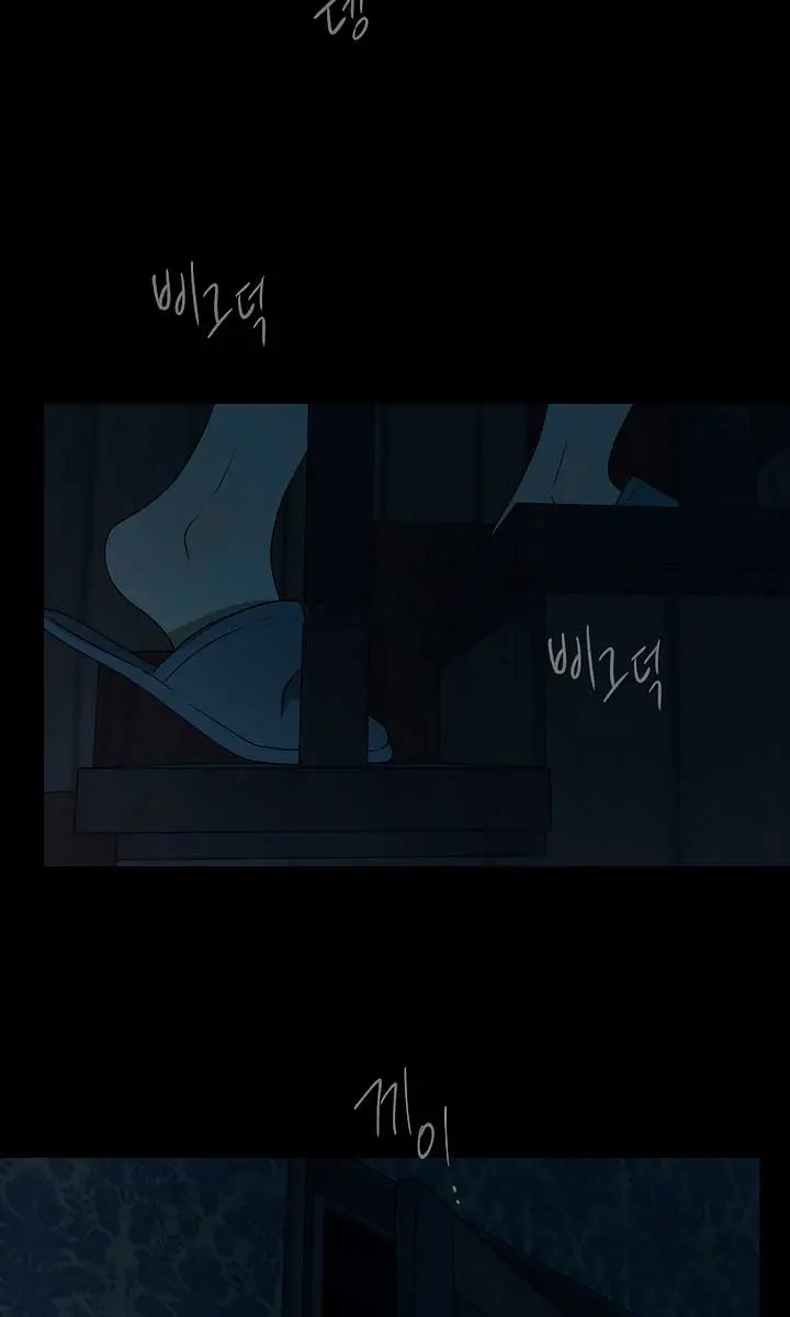 Flower of Allure Chapter 2 Page 69