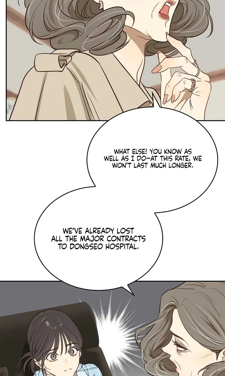 Flower of Allure Chapter 3 Page 10