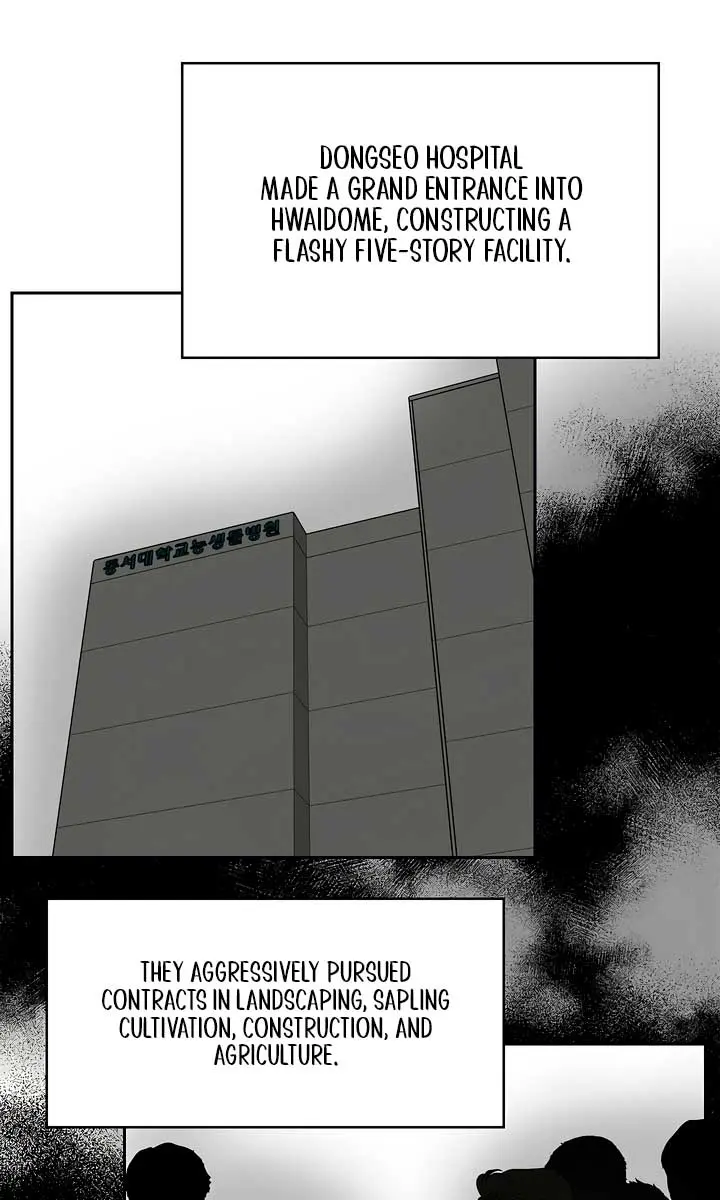 Flower of Allure Chapter 3 Page 13