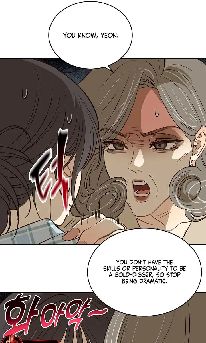 Flower of Allure Chapter 3 Page 22