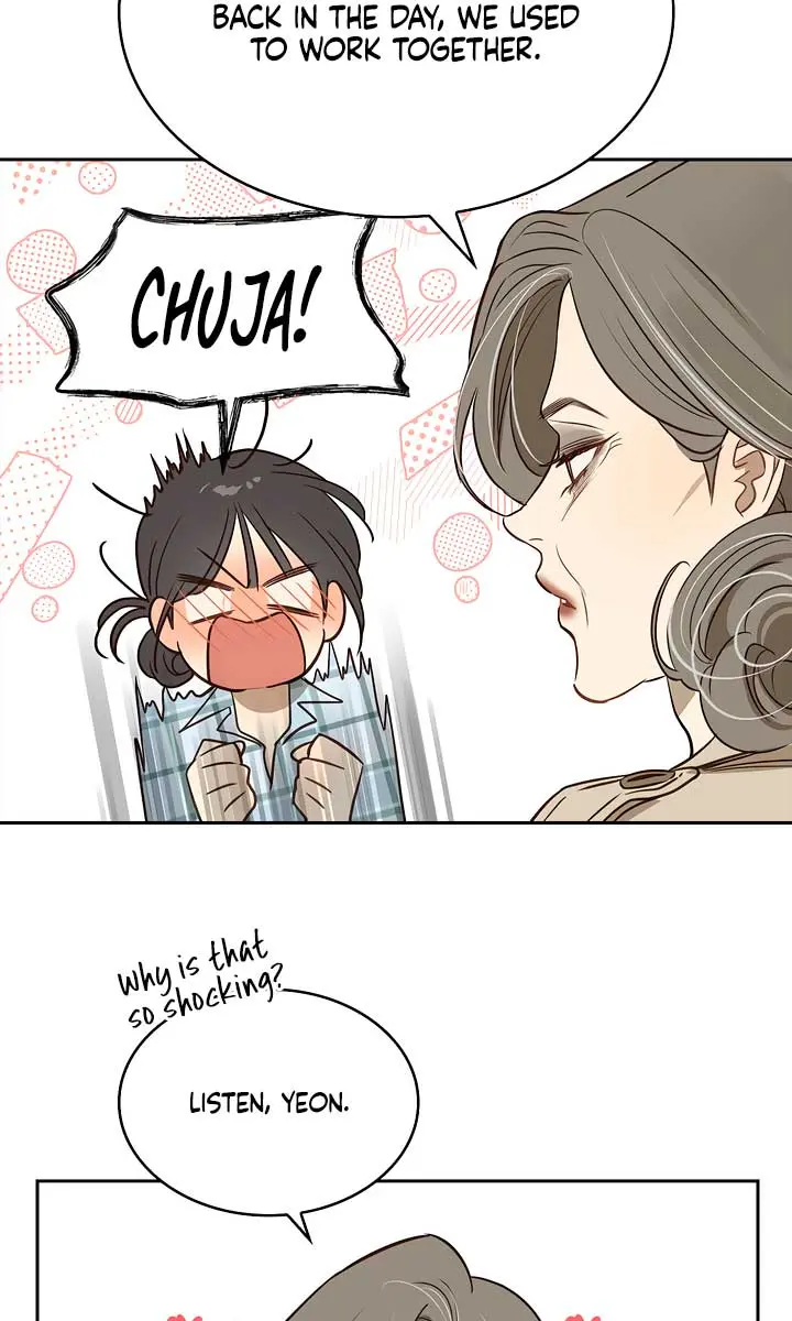 Flower of Allure Chapter 3 Page 25