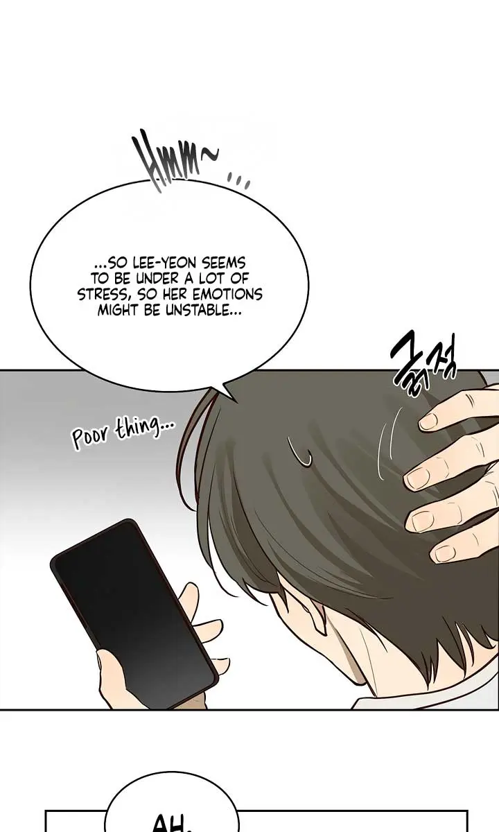 Flower of Allure Chapter 4 Page 81