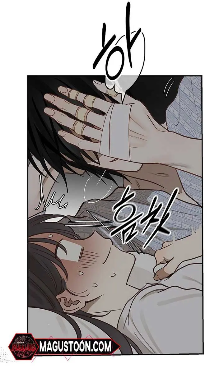 Flower of Allure Chapter 6 Page 63