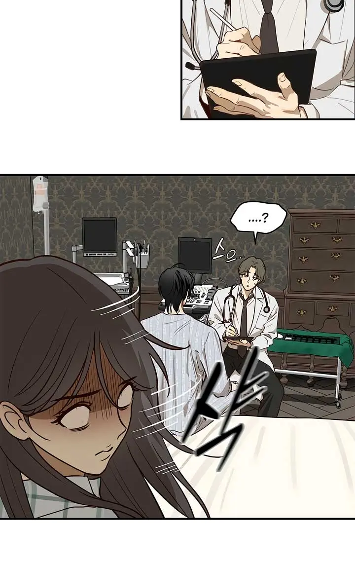 Flower of Allure Chapter 7 Page 22