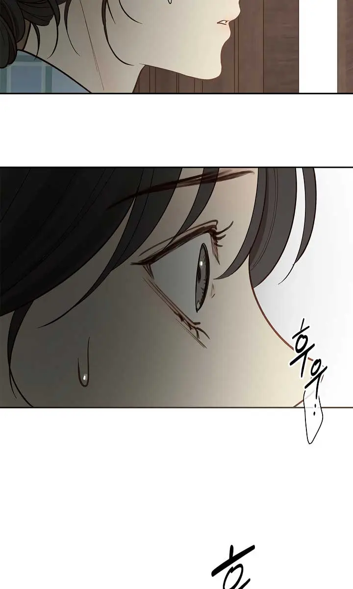 Flower of Allure Chapter 8 Page 17