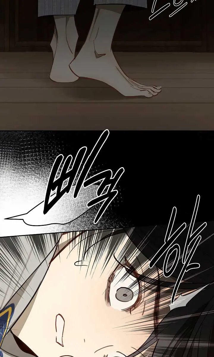 Flower of Allure Chapter 8 Page 35