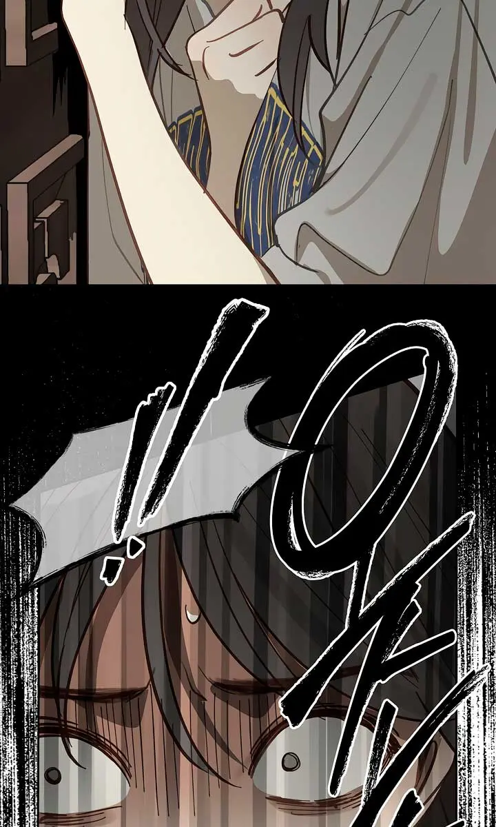 Flower of Allure Chapter 8 Page 41