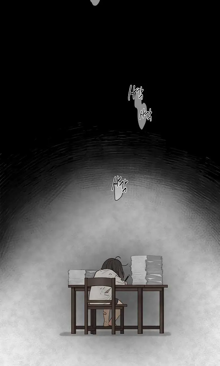Flower of Allure Chapter 9 Page 3