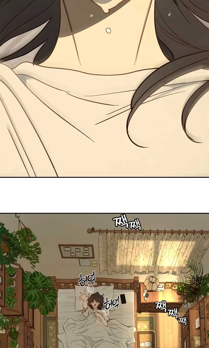 Flower of Allure Chapter 9 Page 15