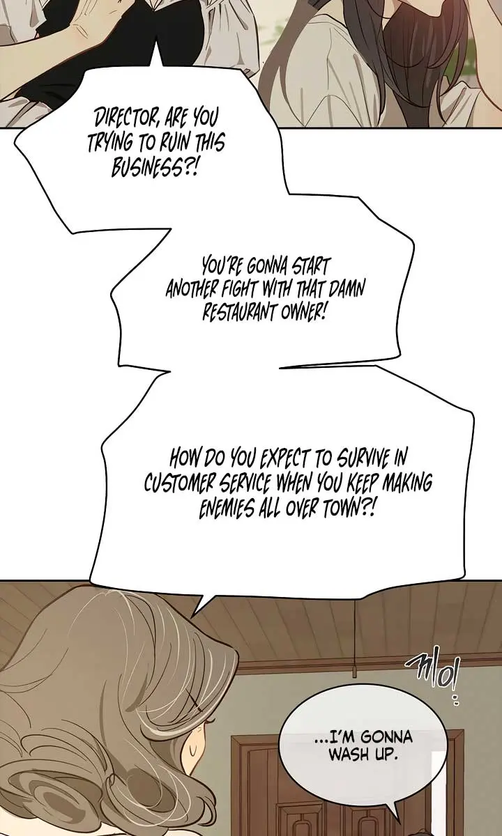 Flower of Allure Chapter 9 Page 23