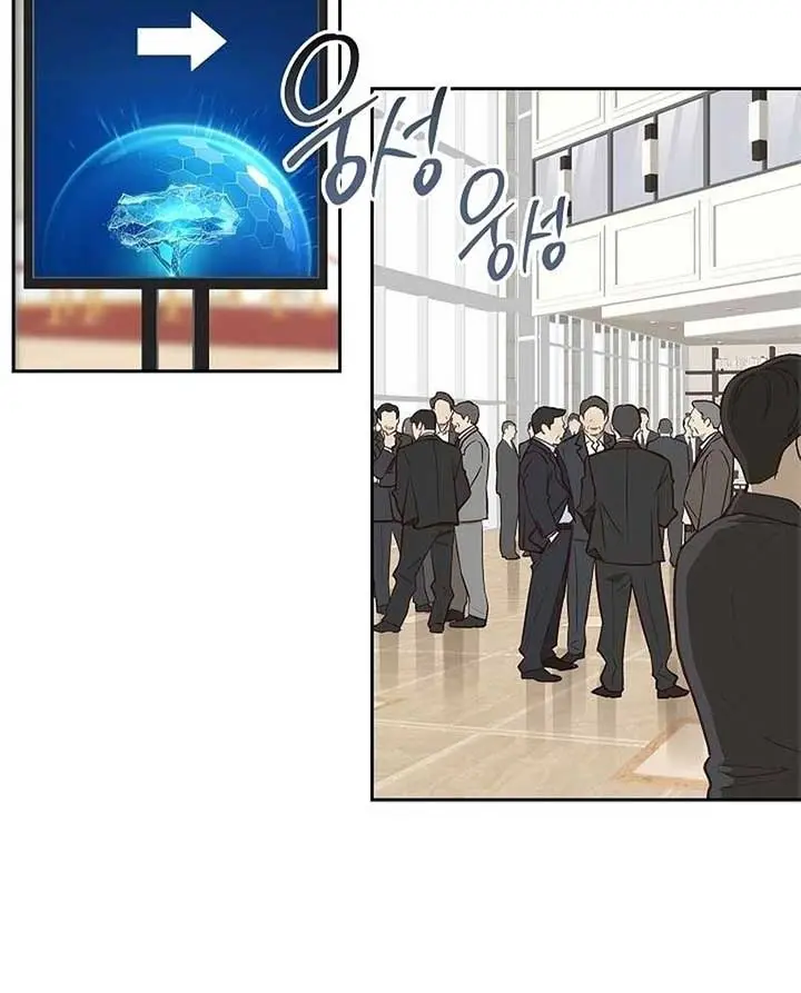 Flower of Allure Chapter 11 Page 3