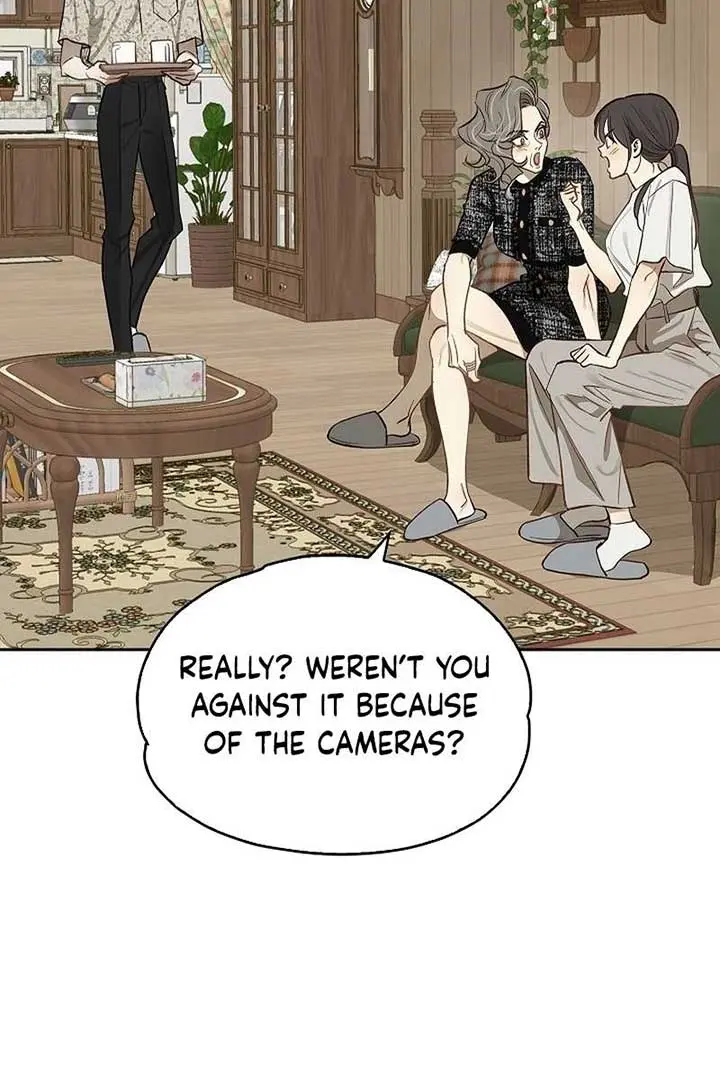 Flower of Allure Chapter 12 Page 77