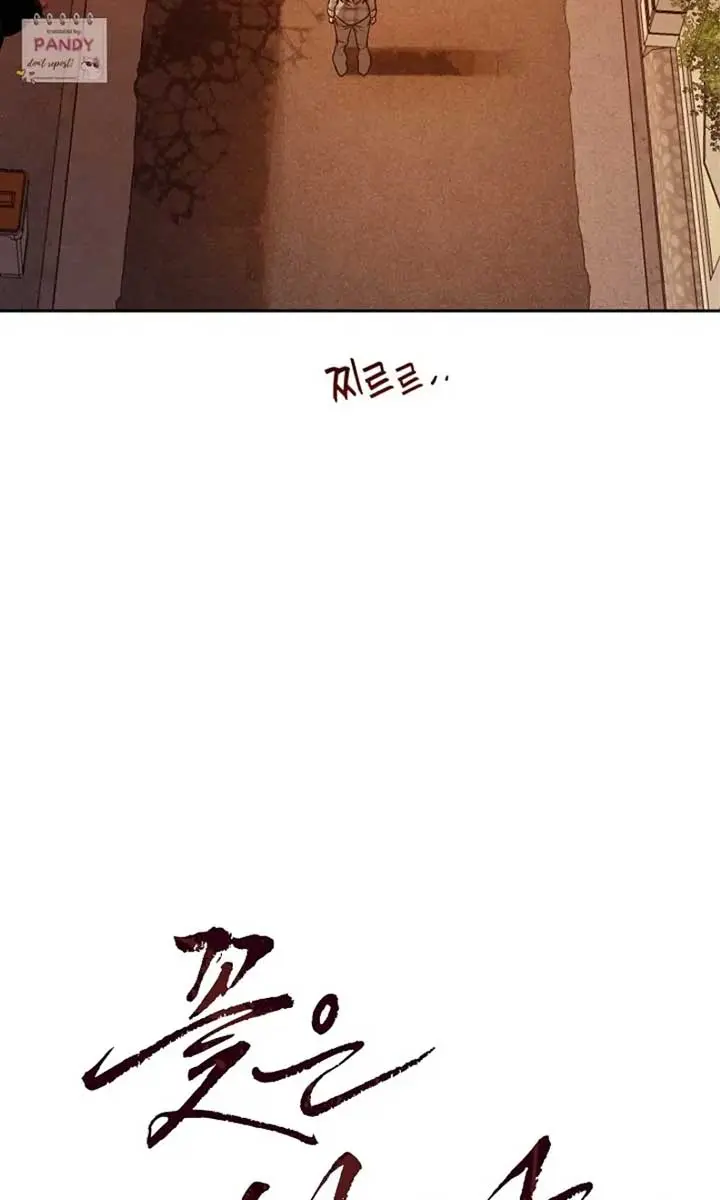 Flower of Allure Chapter 16 Page 20