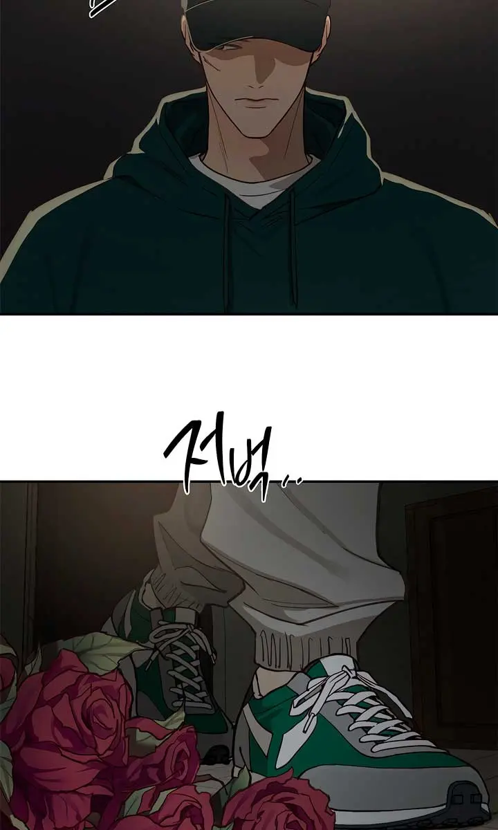 Flower of Allure Chapter 17 Page 80