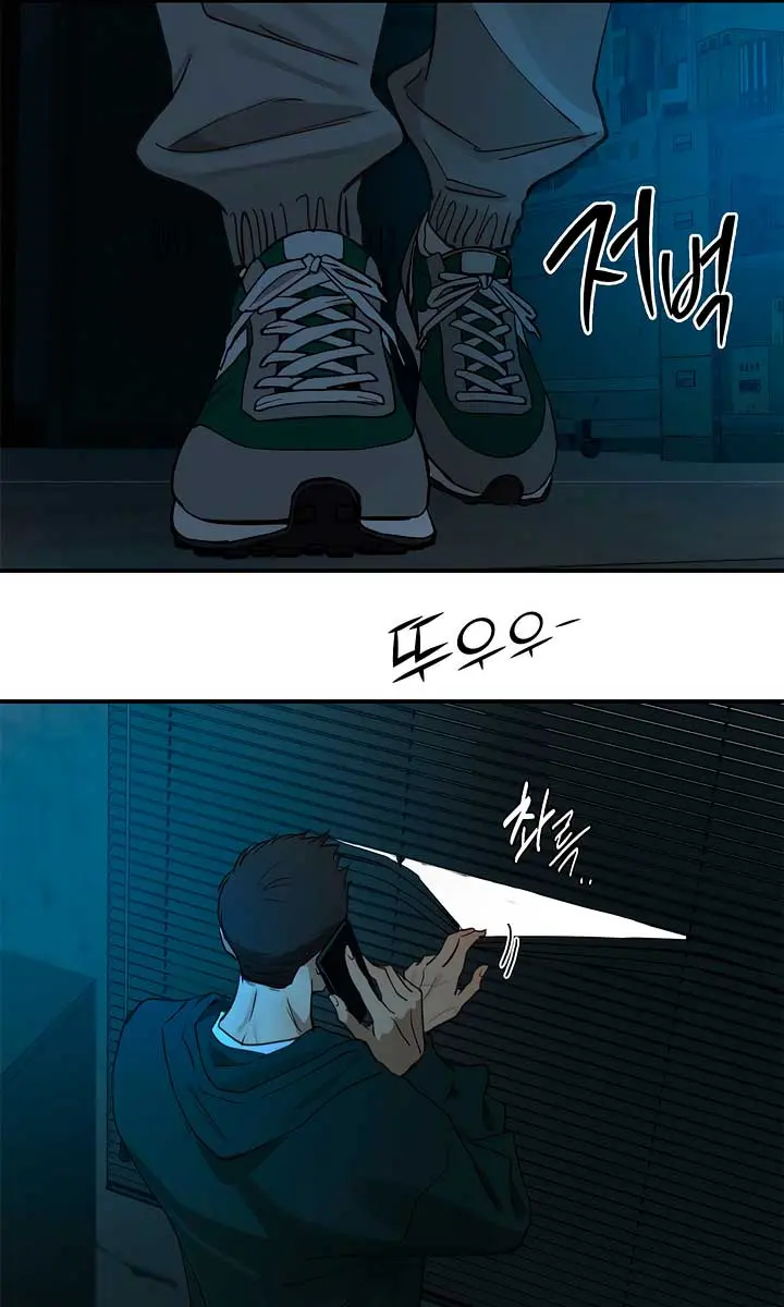 Flower of Allure Chapter 17 Page 93