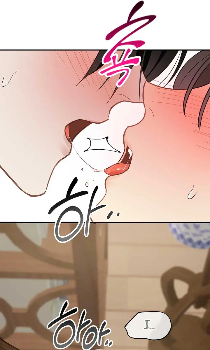 Flower of Allure Chapter 19 Page 63