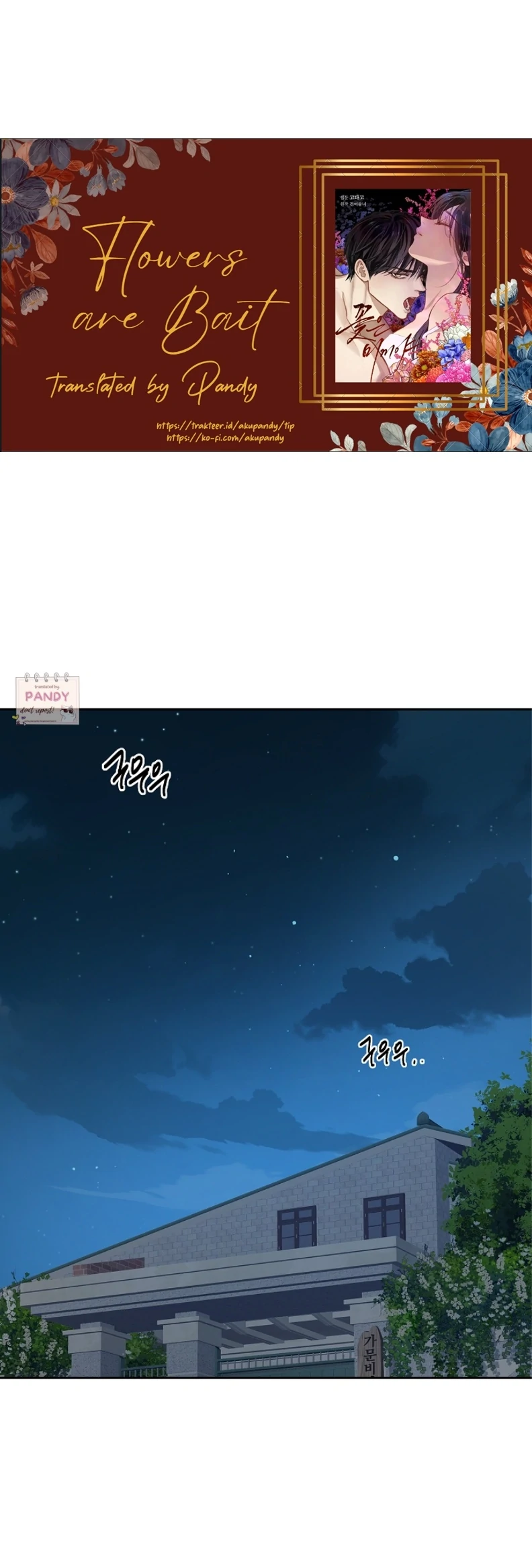 Flower of Allure Chapter 20 Page 72