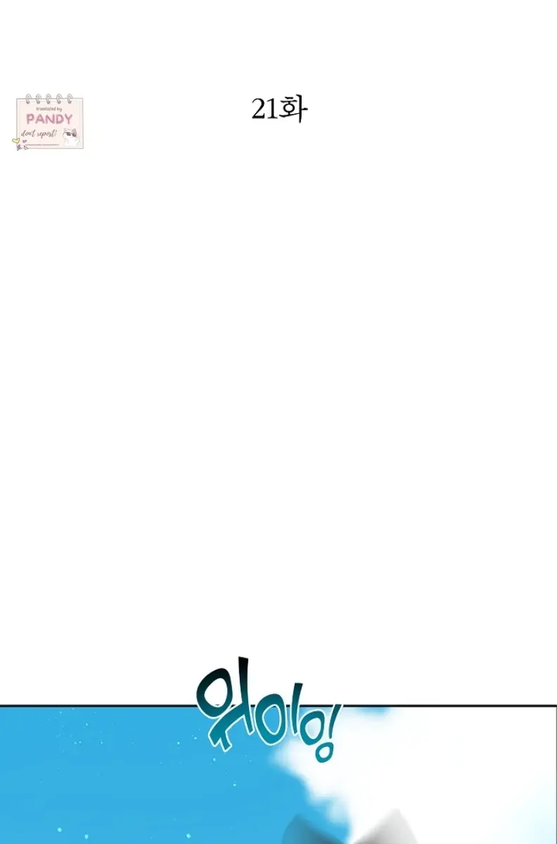 Flower of Allure Chapter 21 Page 4