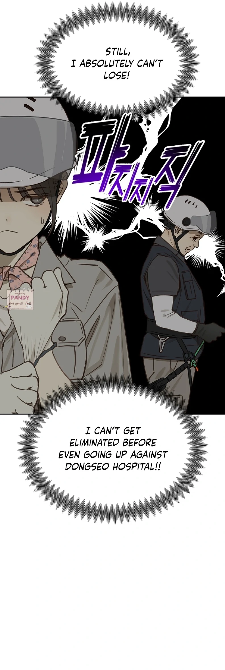 Flower of Allure Chapter 21 Page 9