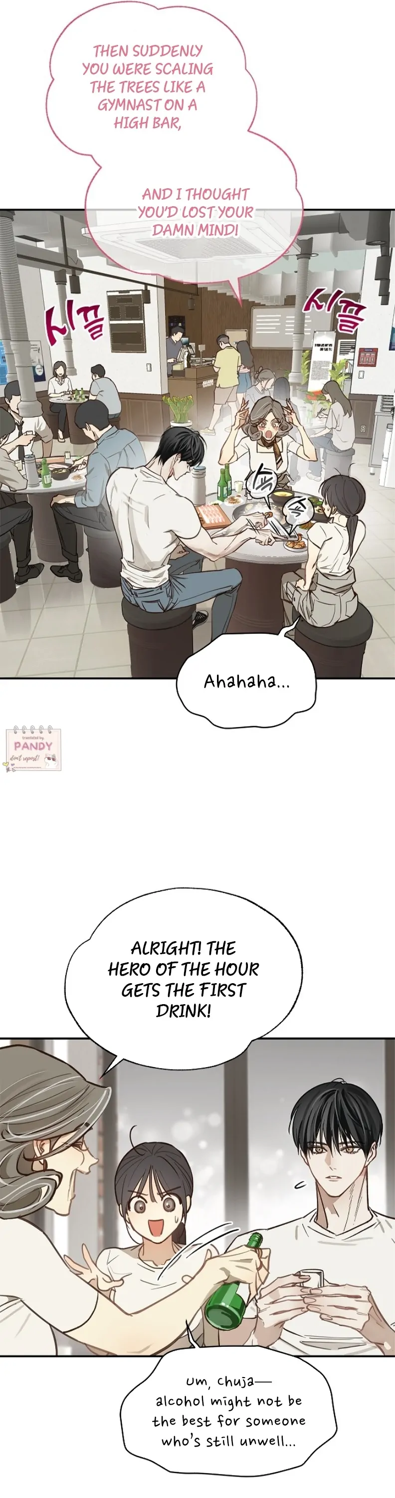 Flower of Allure Chapter 23 Page 6