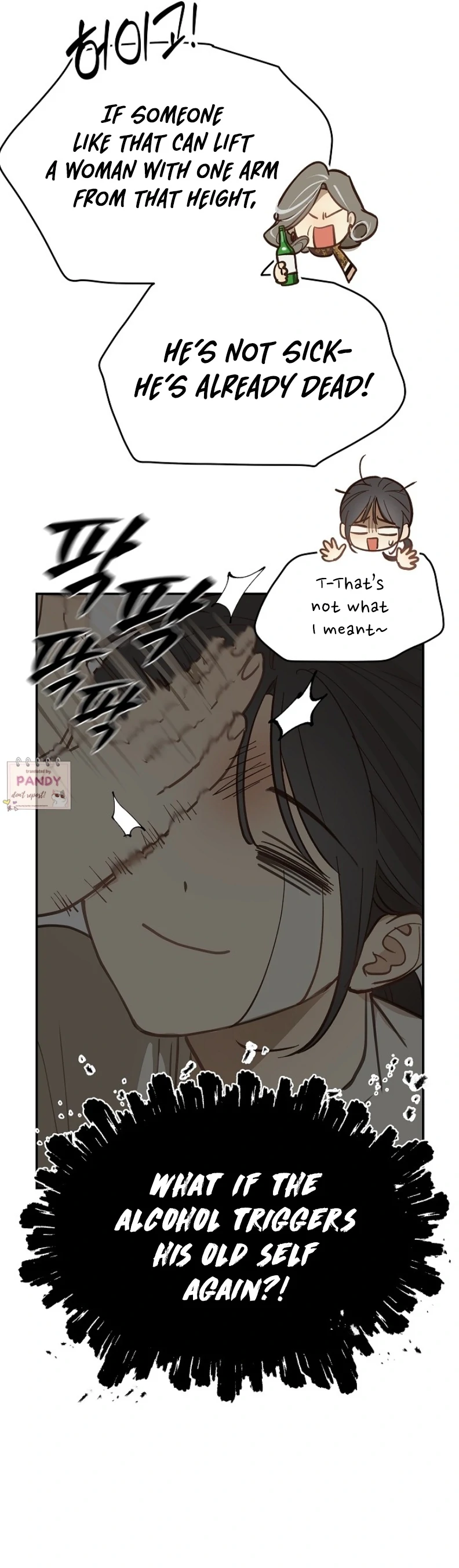 Flower of Allure Chapter 23 Page 14