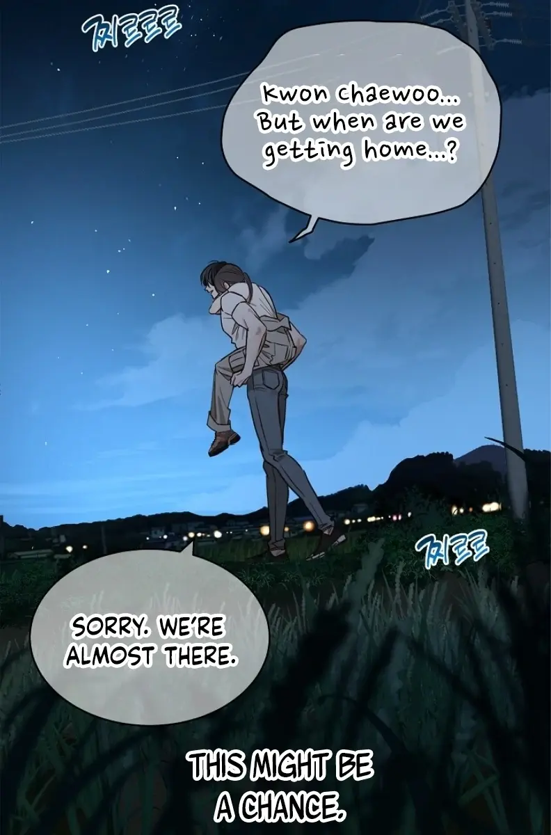 Flower of Allure Chapter 23 Page 113