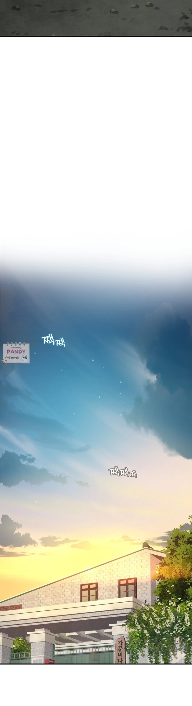 Flower of Allure Chapter 23 Page 120