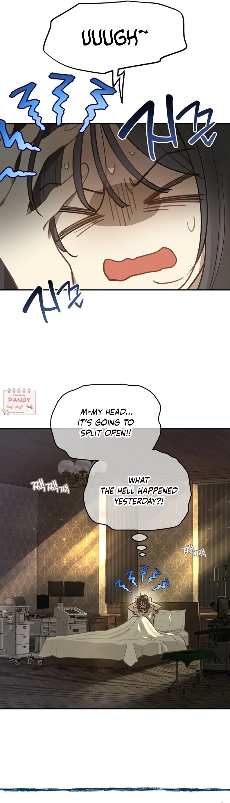 Flower of Allure Chapter 23 Page 124
