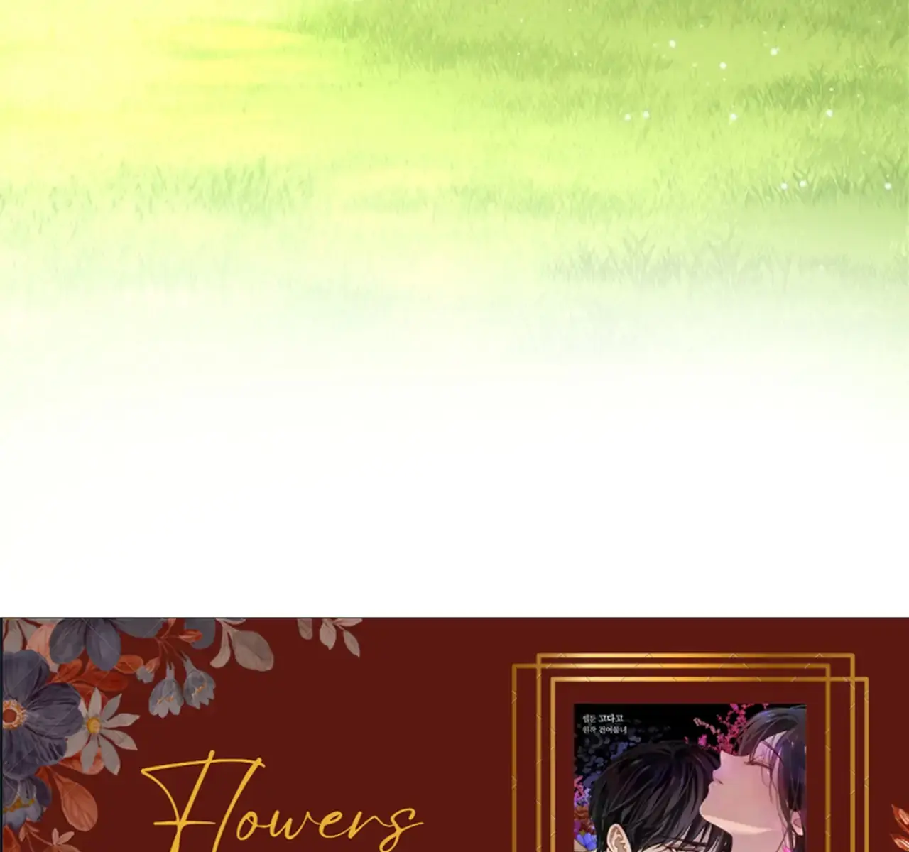 Flower of Allure Chapter 24 Page 182