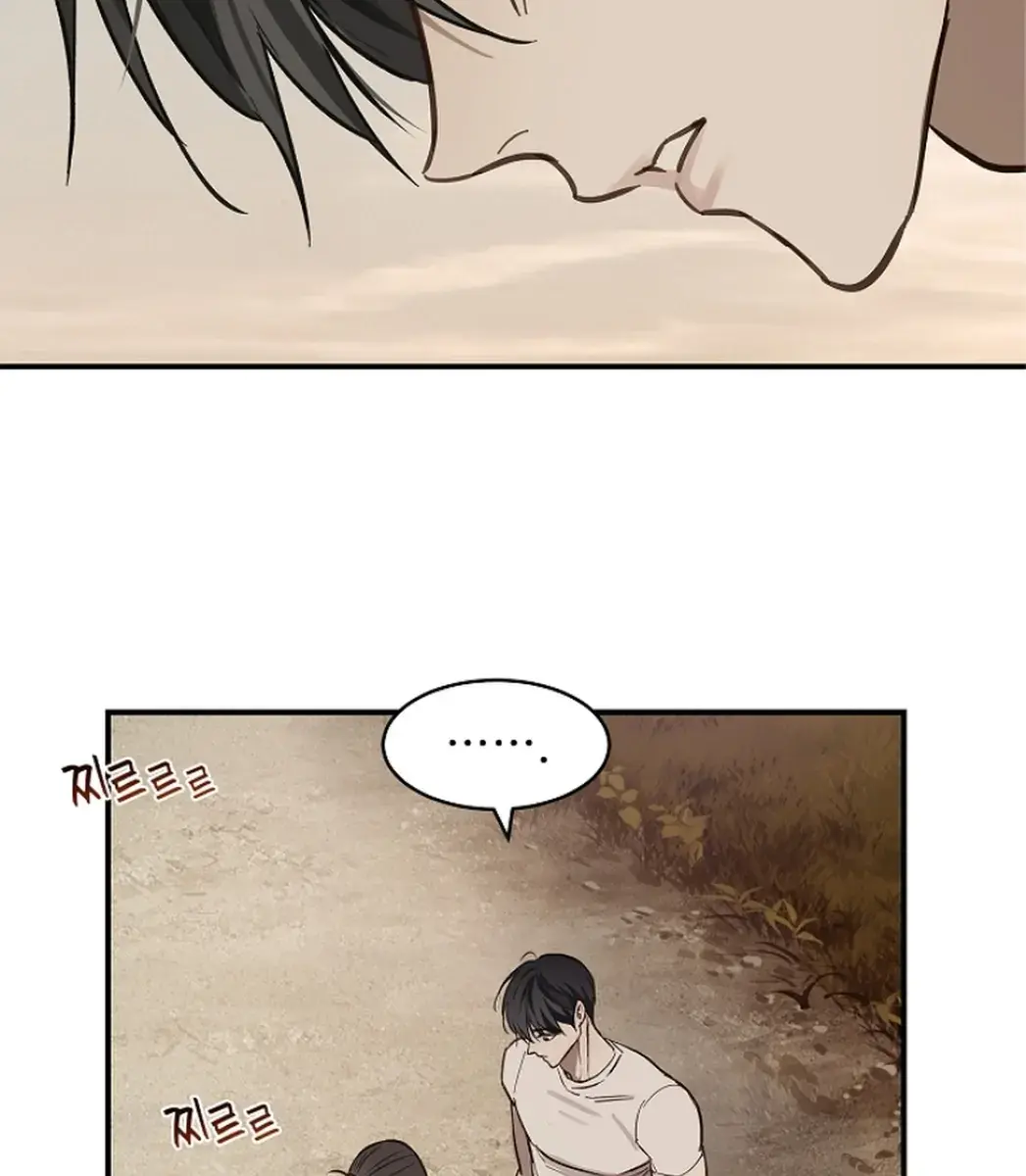 Flower of Allure Chapter 26 Page 140