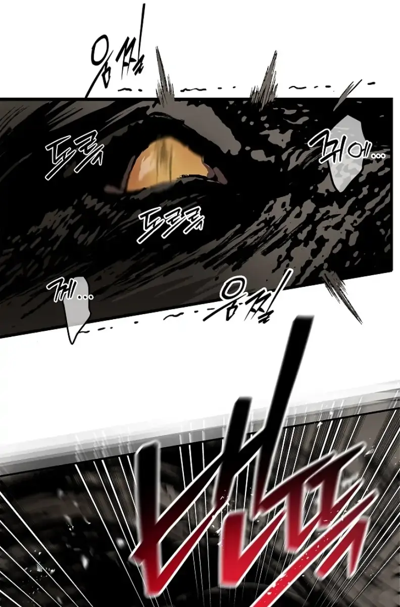 Flower of Allure Chapter 27 Page 43