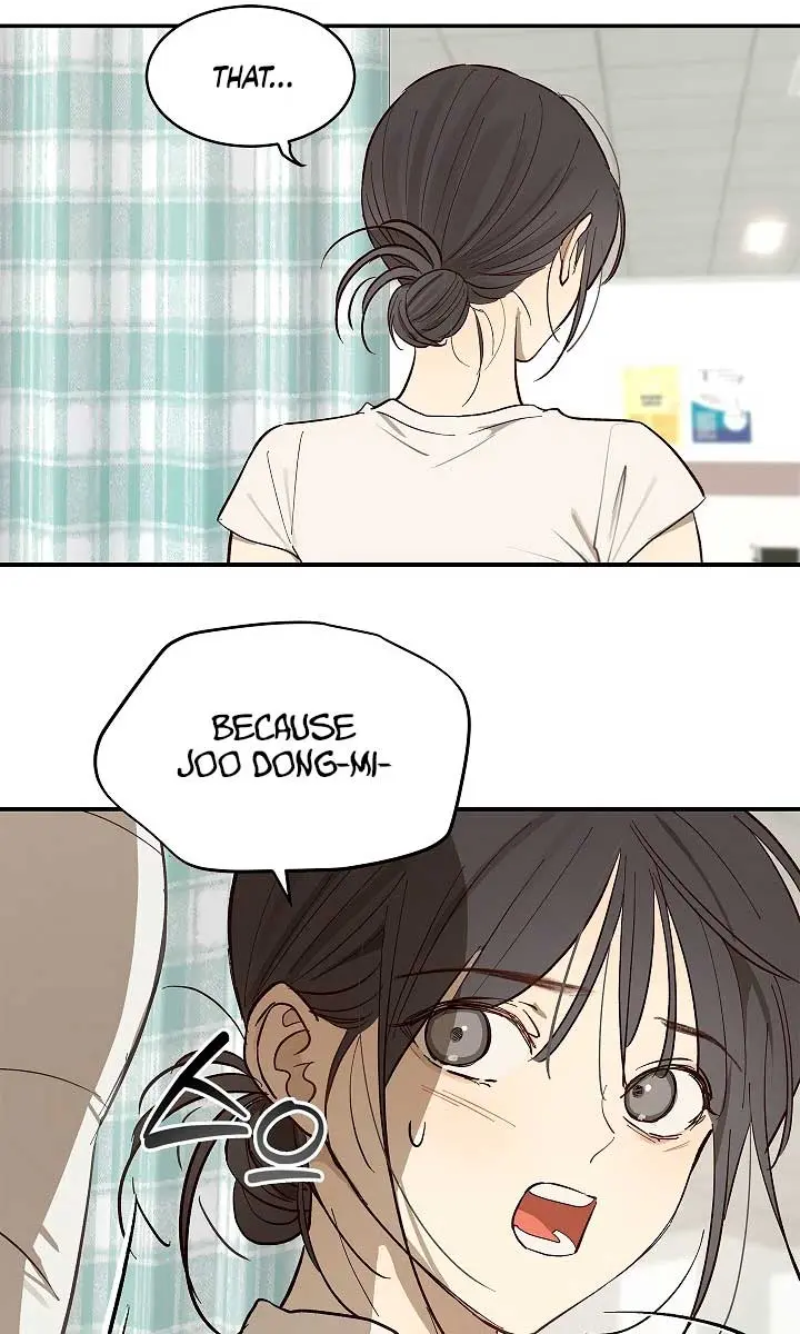 Flower of Allure Chapter 28 Page 71