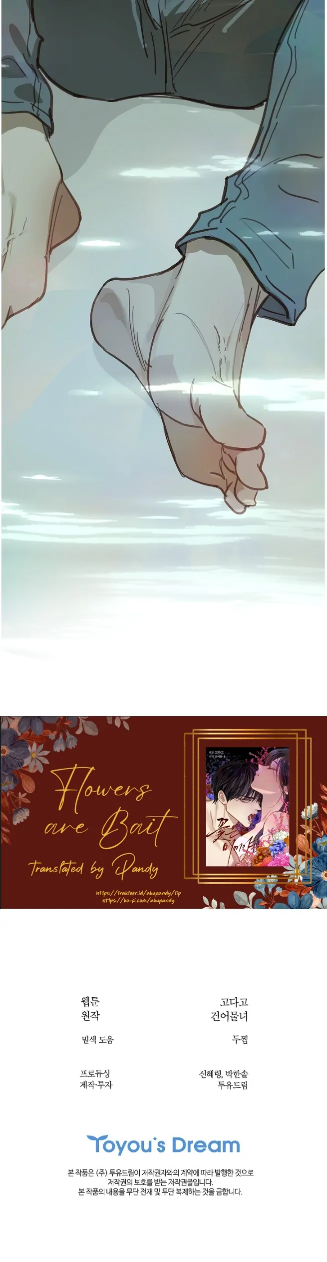 Flower of Allure Chapter 30 Page 124