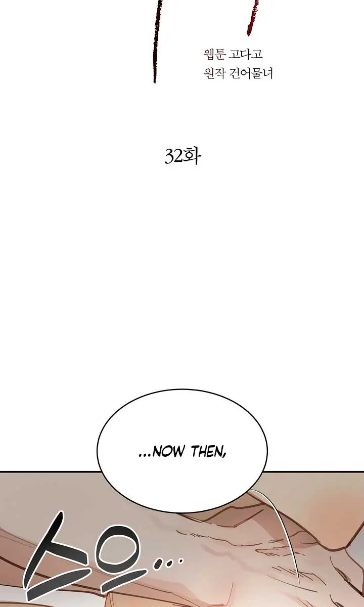 Flower of Allure Chapter 32 Page 3